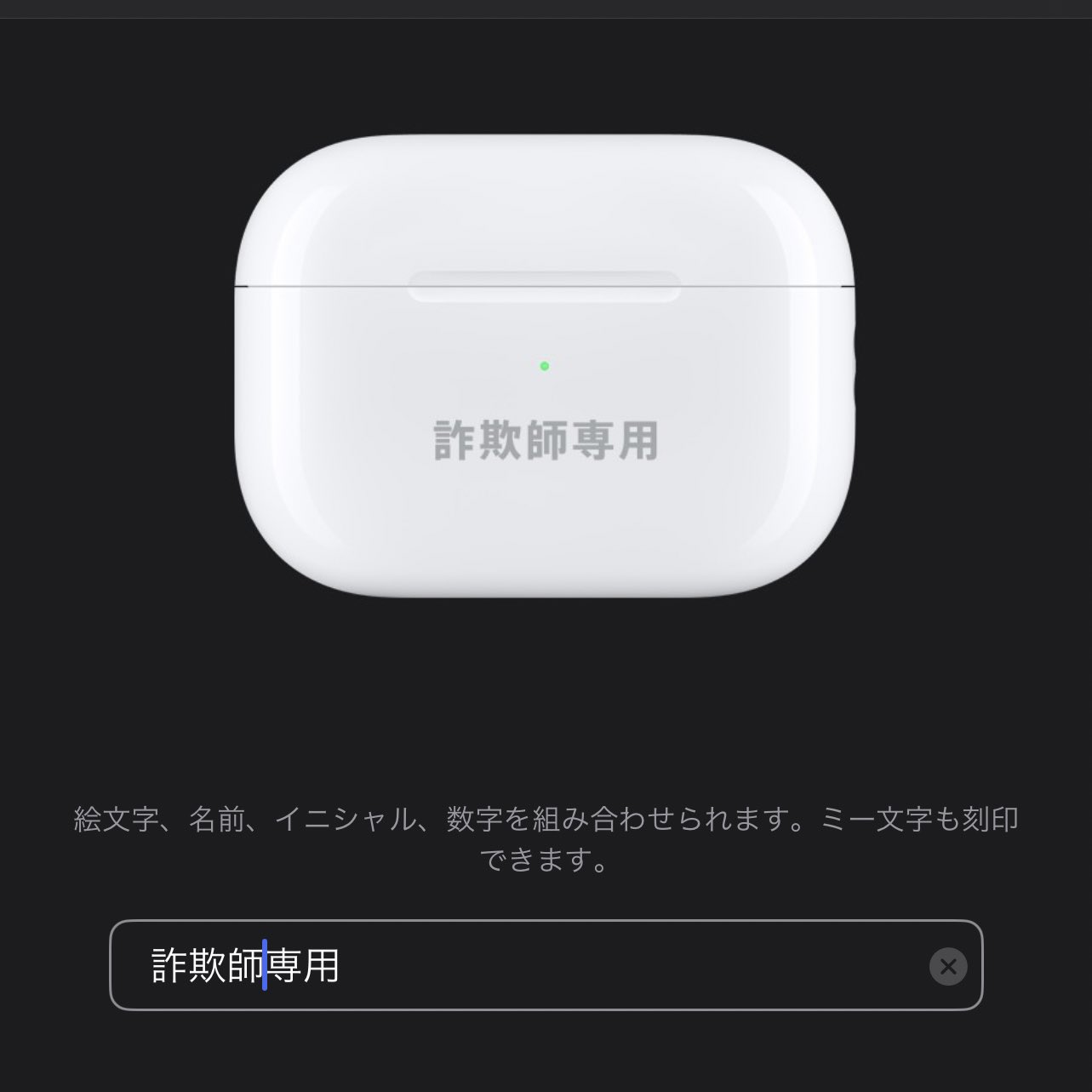 AirPods Pro(第2世代) 刻印入 PQD93J/A Lightning|イヤホン AirPods Pro(第2世代) 刻印入 PQD93J/A Lightning|イヤホン
