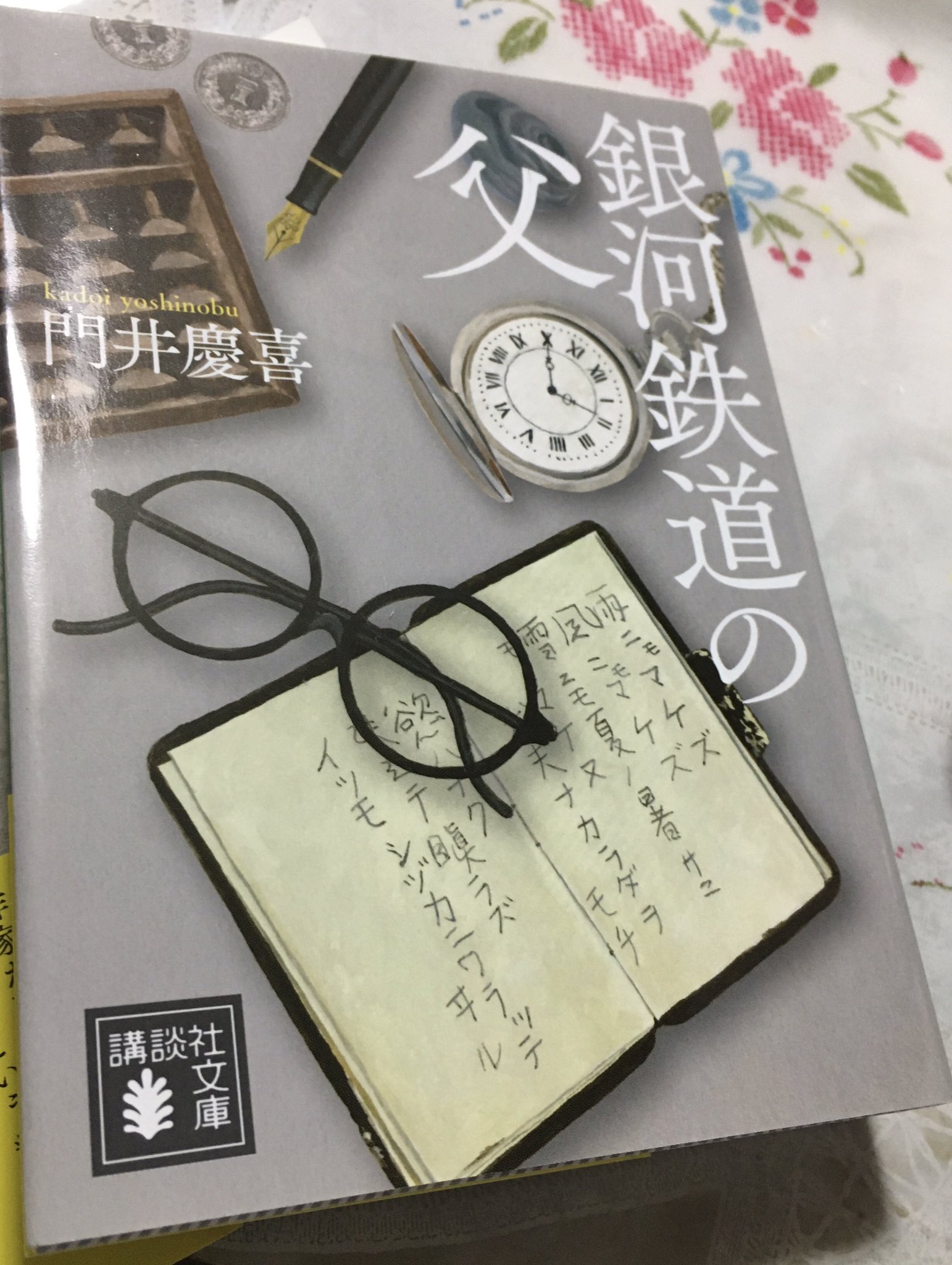 亜希 Ran1984 Twitter