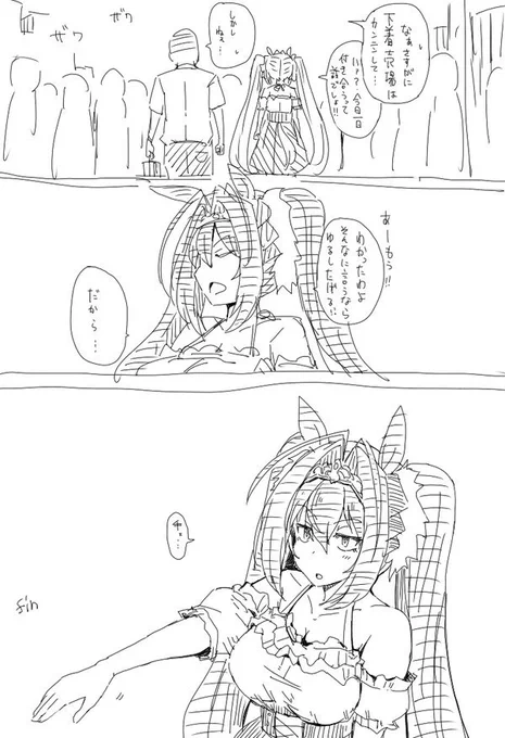 解釈違いDSK⑨⑩、11、12 #解釈違いDSK 
