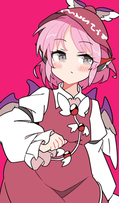 おはみすち 