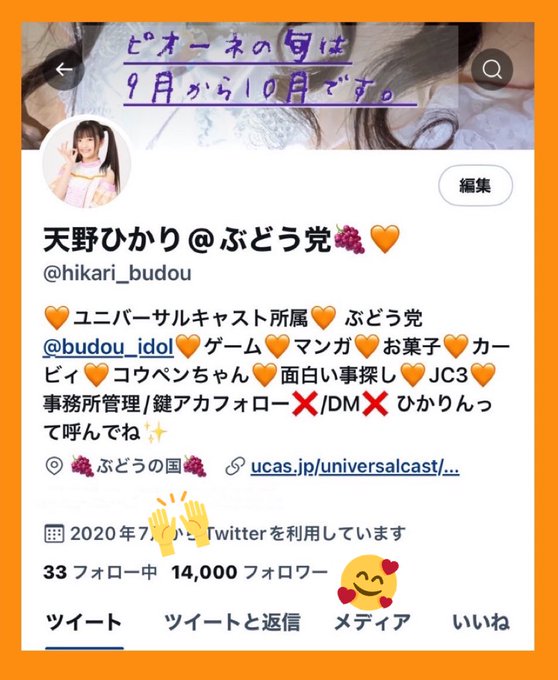 Twitterのコスプレ画像31