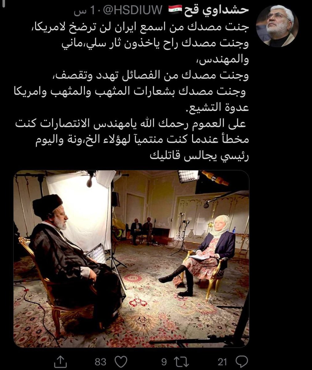 Slahkadem's tweet photo. @sajaAlrubaie6 @8ii__3ii اخذ الثأر بهاي الجلسة هههههههههه https://t.co/XdMJ4pBDKn