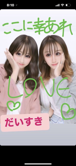 Twitterのコスプレ画像32