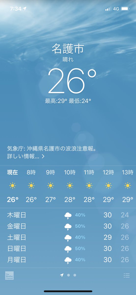 AocwaG's tweet photo. もう朝と夜は肌寒いけど来年北海道帰ったら死なない？笑 https://t.co/8SLURXXsvB