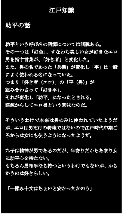 左高例 サダカレー山 小説 Re 異世界から帰ったら江戸なのである 発売開始 Sadakareyama Twitter