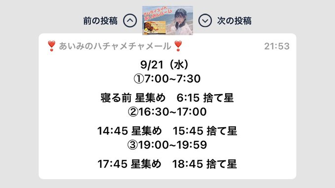 Twitterのコスプレ画像27