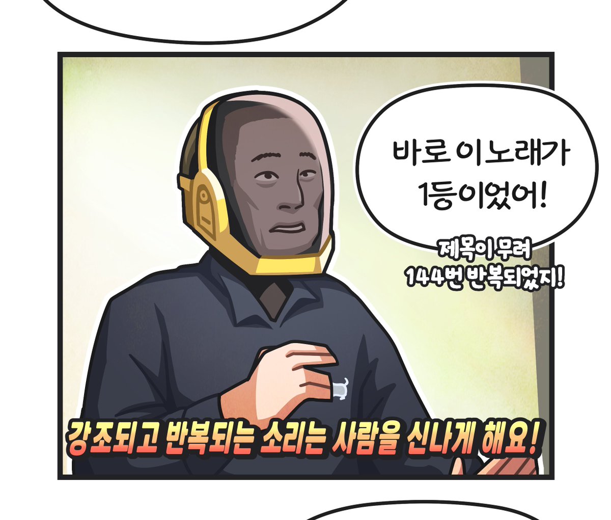 작업 중인 만화 컷들 몇개 