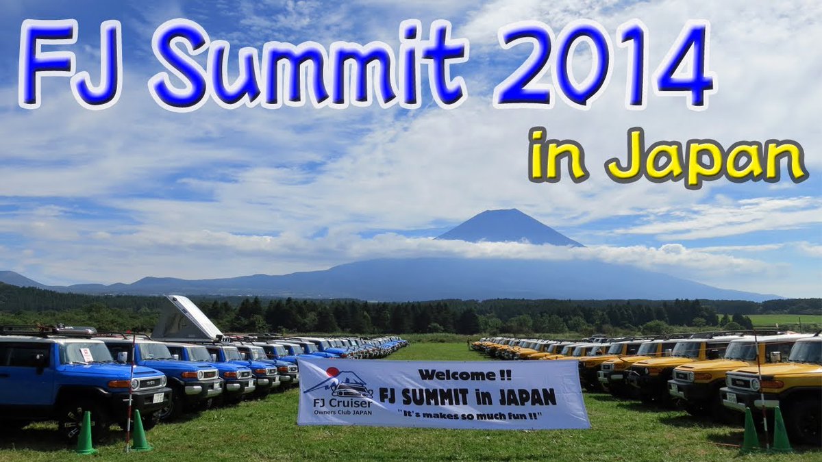aogu_b_c's tweet photo. 今日はFJSummit2014が行われた日!
FJクルーザー599台!
過去の動画、見てね!
#fjcruiser
#fjクルーザー
#fjsummit
↓You Tube↓
https://t.co/VvjjEIvpFn https://t.co/jeUP1QwHrn