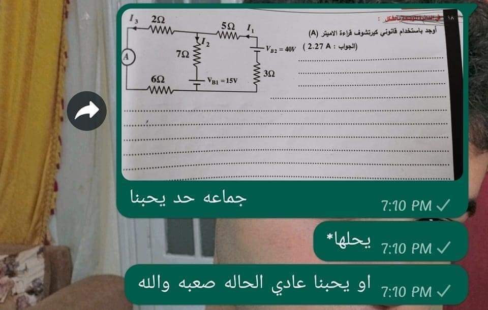 Arab Memes (@arabmemesss) on Twitter photo 