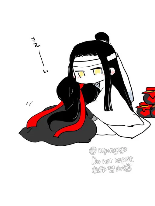 寒い〜 
