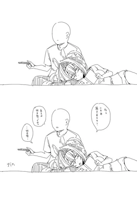 解釈違いDSK21、22、23、24 #解釈違いDSK 