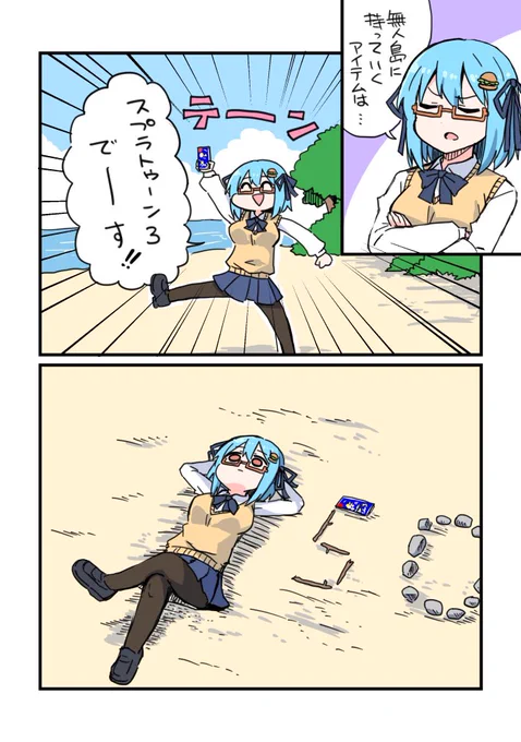 ハンバーガーちゃんファンアートマンガ12 https://t.co/Bo45rt3KxQ 