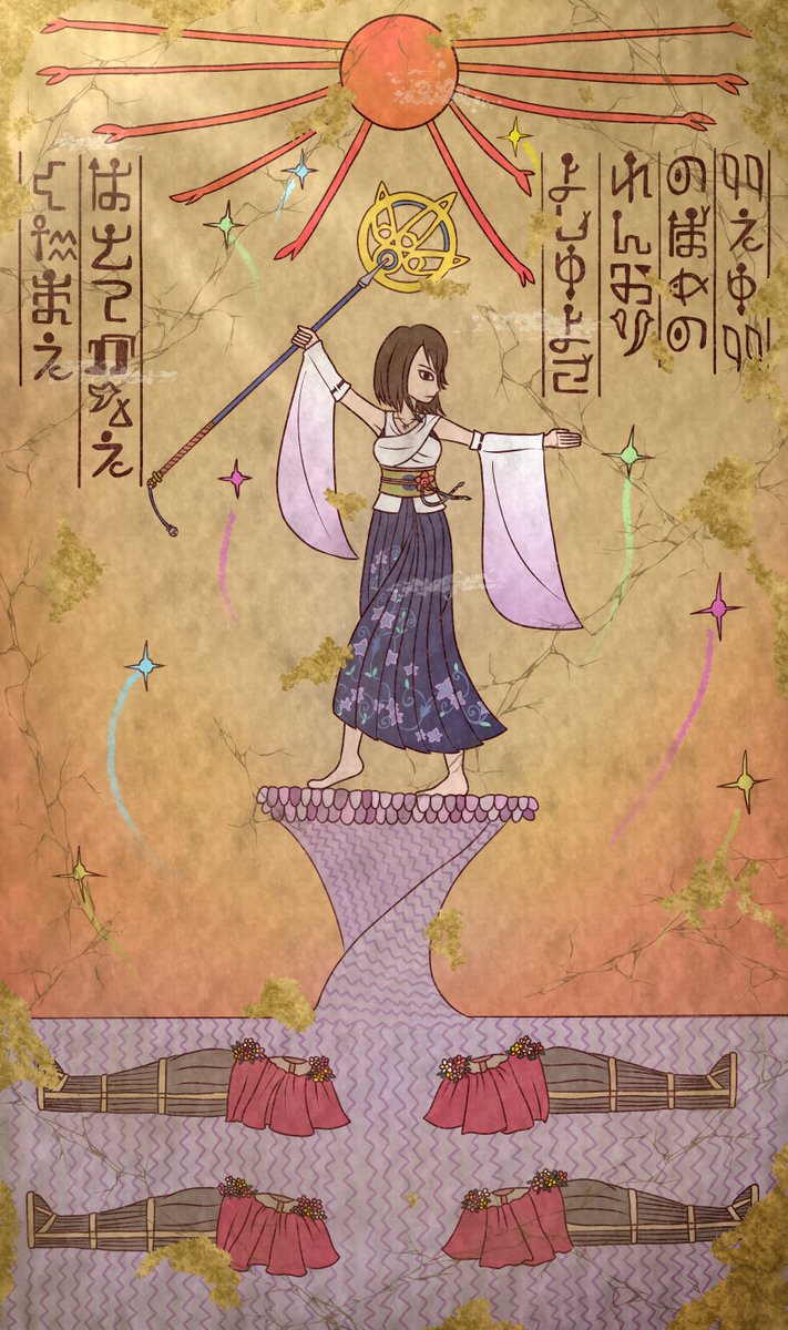 #昭和生まれの絵描きさんの絵を魅せて
懐かしいタグが!
相変わらず絵柄が少し古いですが最近は新しい絵柄を取り入れたりもしてます。よろしくお願いします
https://t.co/mr86rk6hBx