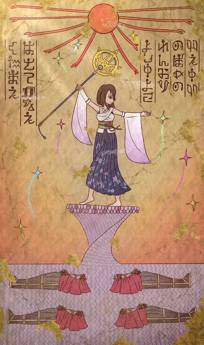 #昭和生まれの絵描きさんの絵を魅せて 
懐かしいタグが!
相変わらず絵柄が少し古いですが最近は新しい絵柄を取り入れたりもしてます。よろしくお願いします
https://t.co/mr86rk6hBx 