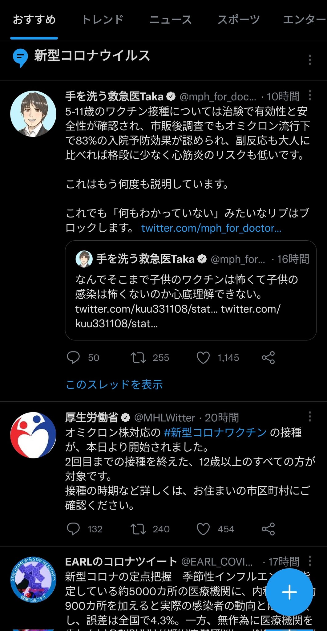 満月大 Mangetsudai Twitter