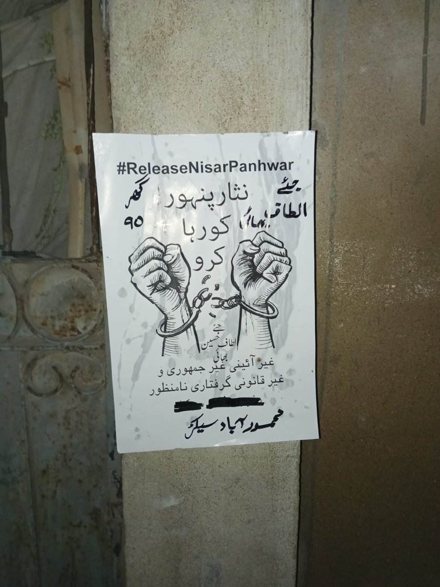 MQM_Overseas's tweet photo. نوشتہ دیوار!!!
نثار احمد پنہور بھائی کو فوری طور پر رہا کرو۔۔
1
@AltafHussain_90
#17SepADayOfCommitment #RescueNisarPanhwar https://t.co/qj6xIyJaGj