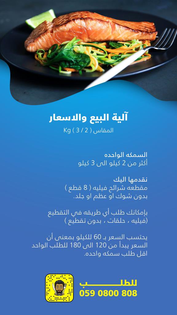 rahmony99911's tweet photo. #السناب https://t.co/wobENJkumJ