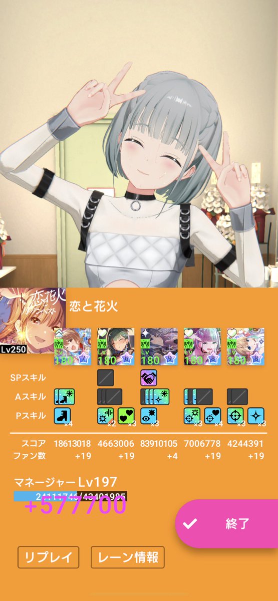 BEj5p's tweet photo. やっとタワー700🗼 https://t.co/lNHFnHihmT