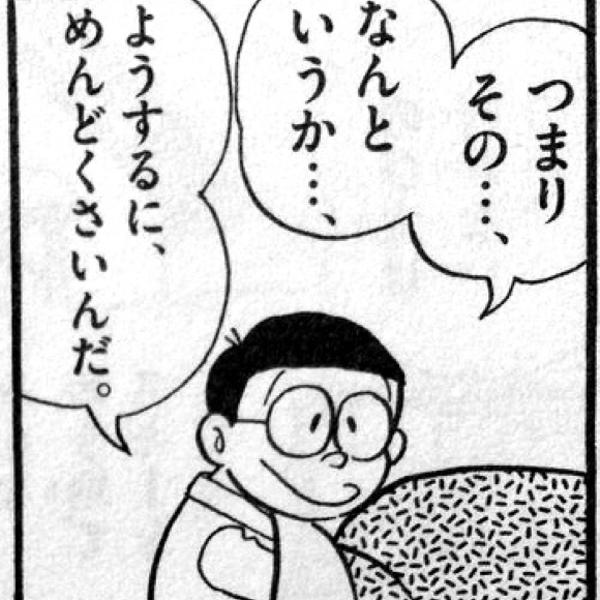 今日も一日 
