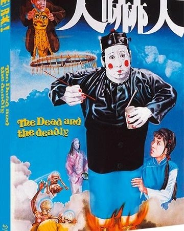 Terracotta_Dist's tweet photo. "How are you?"
"I'm fine. Just go loads going on atm." https://t.co/IgrLEQs5C0
#bluraystore #videostore #filmstore for #asiancinema fans https://t.co/Utcuk5K6h8