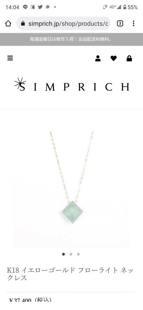 SIMPRICH_'s tweet photo. 大人気のカラーストーンが伝統工芸士の技で
ステキなネックレスに仕上がりました!
詳しくはシンプリッチのページをチェックしてね↓
https://t.co/0q1BjF6umh
#マイナビTGC
#東京ガールズコレクション
#SIMPRICHGIRLS
#希少石
#伝統工芸士 https://t.co/Z8cxYBuUQn