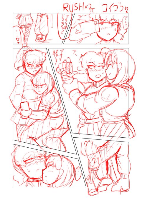 USBの整理してたら出てきた謎マンガの謎ぽえーじ。鼻が無いので2019年ぐらいの過去絵なのか?そうだね僕達 新しい時代を迎えたみたいで 奇跡的かもねなのでぽやしみ 