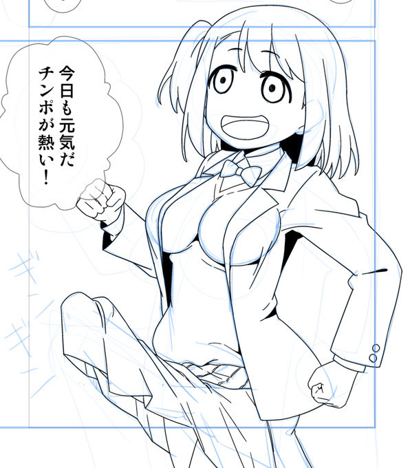 次回作もアホでオチンチンに正直な感じの描きたい #ふたなり 