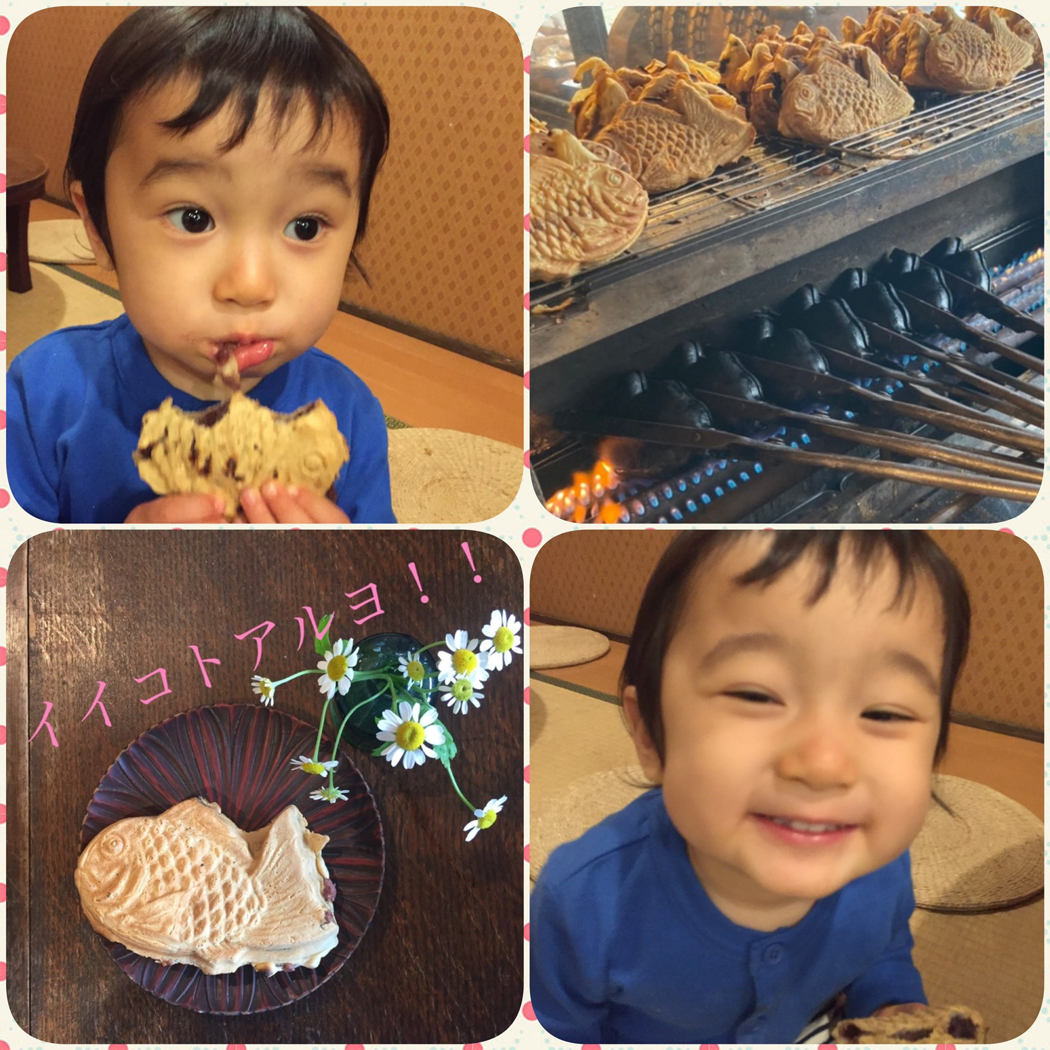 たい焼き なみへい Taiyakinamihei Twitter