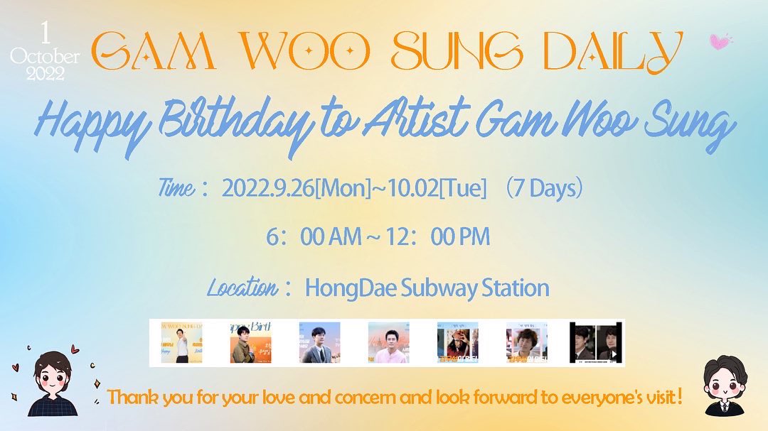 Woo_Sung_Castle's tweet photo. 🧡연기 장인 감우성 배우님🧡
🫶🏻우리의 사랑과 관심 받아주세요! 🫶🏻
🎂생일 축하합니다 ^^ 💋🌟🏰

#감우성 #연기 장인 #배���  #actor #俳優 
#Gamwoosung #karmwoosung #甘宇成 
#Happy Woo Sung Day #1001 #HBD #축하
#생일 축하합니다
🌟 #국제 팬 #응원하다 #international fan #drama #movie https://t.co/lITPuWBvAs