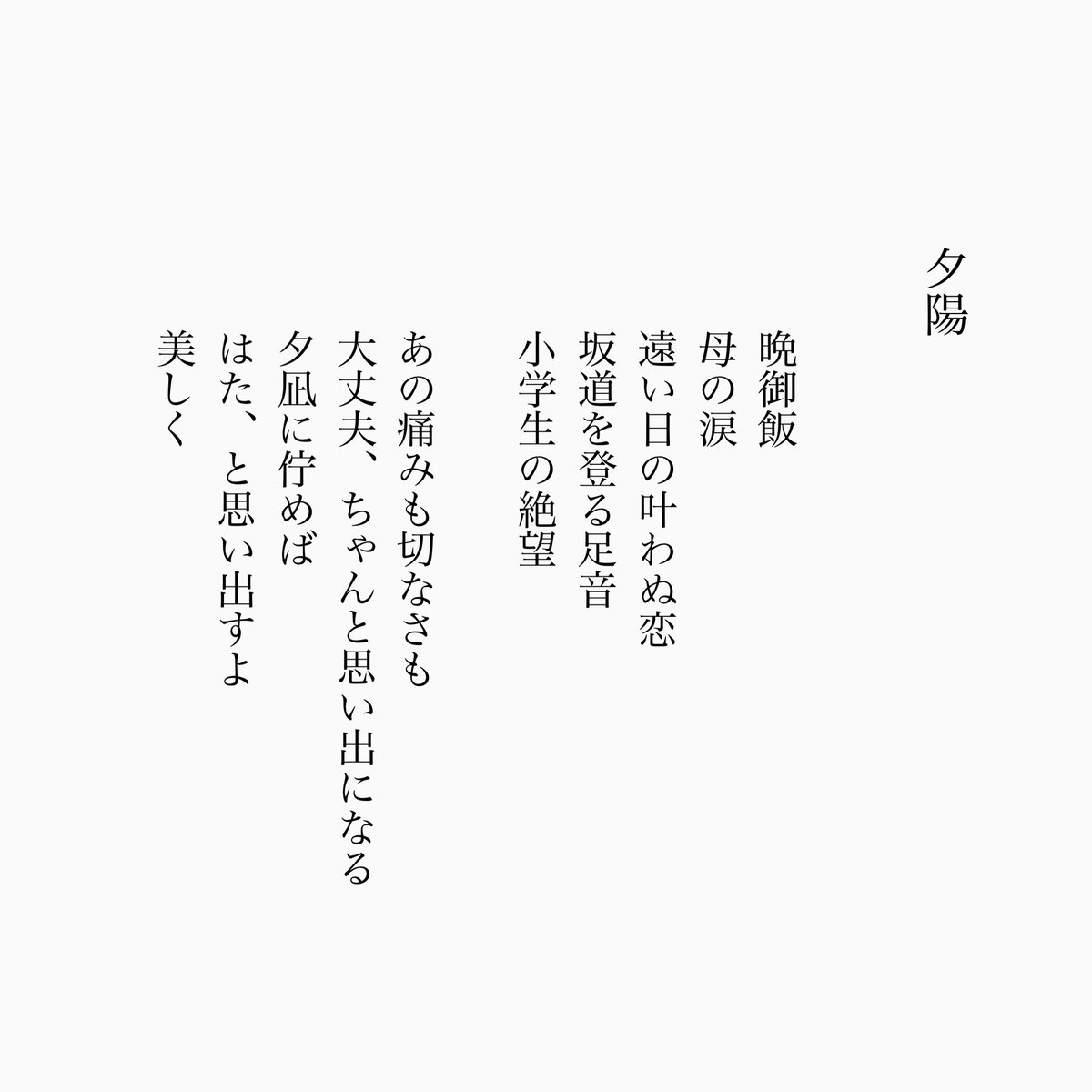 nakayamasyo0310's tweet photo. 【原風景岐阜の歌】
10月1日のサンデービルジングマーケット柳ヶ瀬にて　岐阜の景色を原風景にした楽曲も数曲歌います🌇

#西岐阜駅
#陸橋の上
#金華山
#サンビル
#SUNDAYBUILDINGMARKET https://t.co/vN36EJrxzA