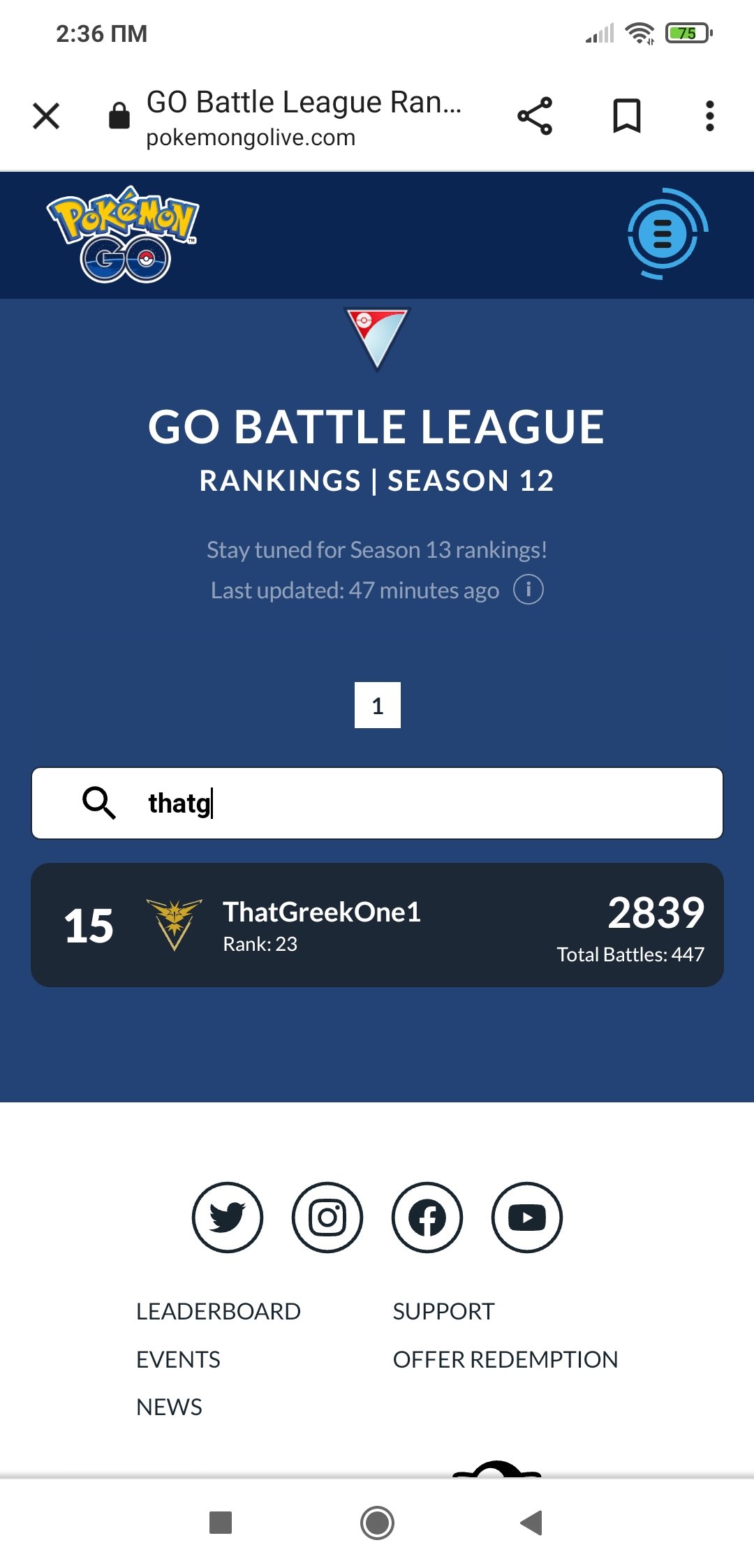 Pokemon GO Battle League Leaderboard 