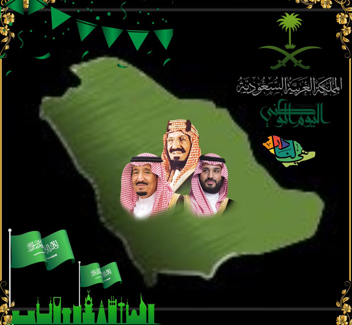 mlg_ms's tweet image. #اليوم_الوطني_السعودي_92