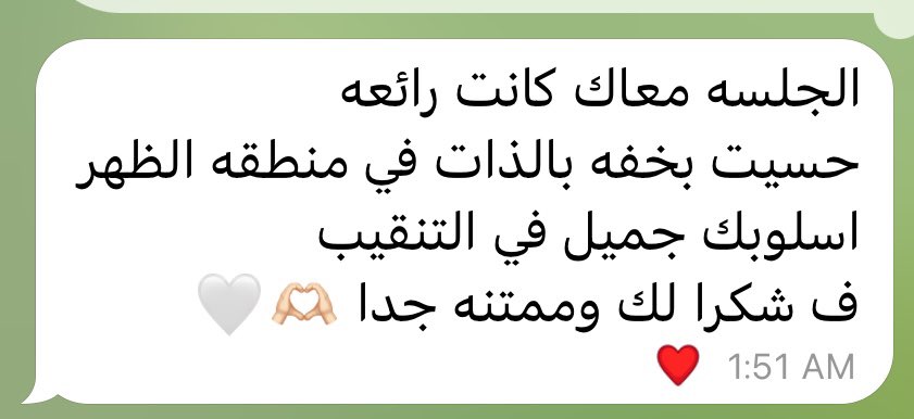 369fatmah's tweet photo. تجارب ورأي جميلاتي بعد الجلسة🧚🏼‍♀️
كيف يكون افضل من كذا ؟!♥️
ويشوفون بركتها الان وفي ايامهم القادمه🙏

#وعي 
#ثيتا
#تشافي
#تاروت_حدس https://t.co/tKNjV3lLjK