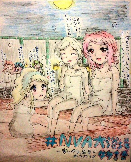 もう秋なんですねそろそろお風呂が気持ちよくなる季節になりますねぇ 