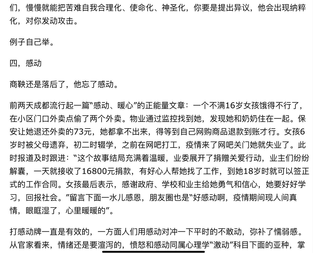 老司机 on Twitter: "w"