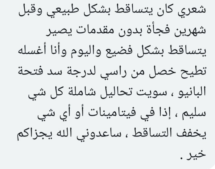 فضفضة tweet media