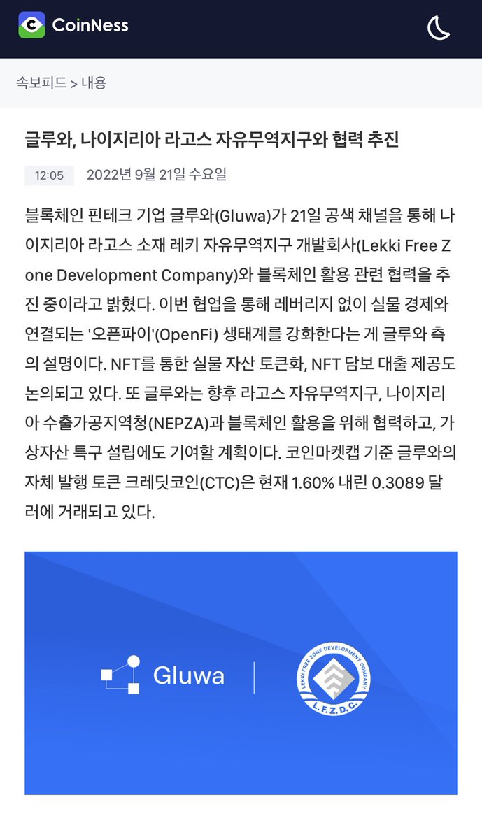 병알(ByeongAl)🐧 | Creditcoin tweet media