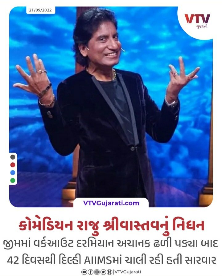 pmsolanki007's tweet photo. 🕯RIP Comedy King🕯 https://t.co/oKK8z8zjNZ