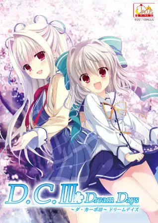 mayakane's tweet photo. DSLiteによく似た名前のダウンロード販売サイトでは10/03 23:59 まで、#DC3RX、#DC3PP、#DC3WY、#DC3DD、#DC2、#DC2SC、#DC2PC、#DC2FL、#Canvas3 などが30~50%OFFになってますので要チェックや! #SALE #DCII #DCIII https://t.co/5lgFj4E7by