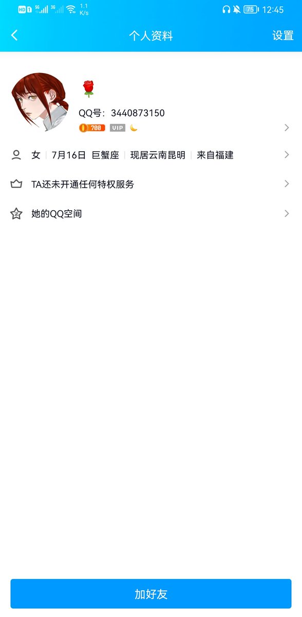 誉博 tweet media