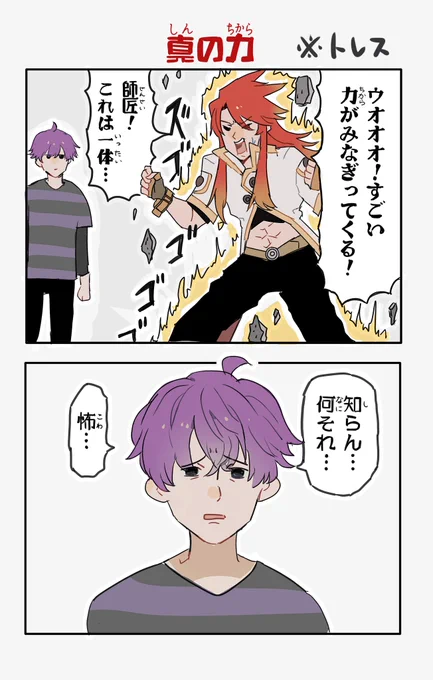 蘭たんアビスめちゃくちゃ楽しみにしてる 