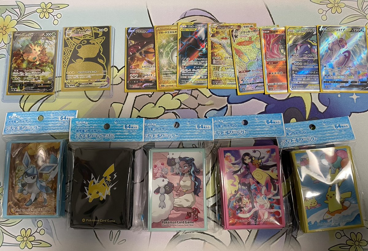 メンエス王 (@shop_shima) / Posts / X