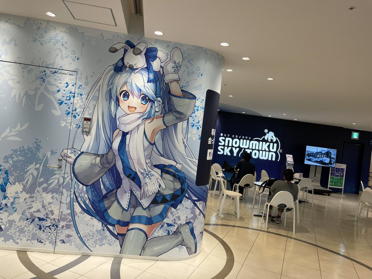 雪ミク!!んがわいいいいいいいいいいい 