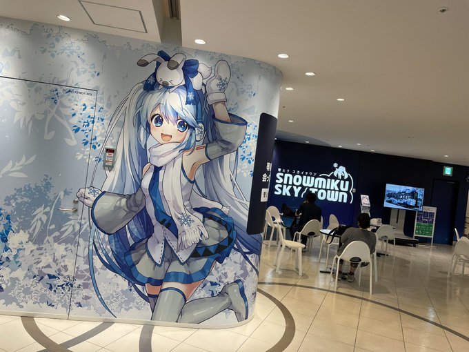 雪ミク!!んがわいいいいいいいいいいい 