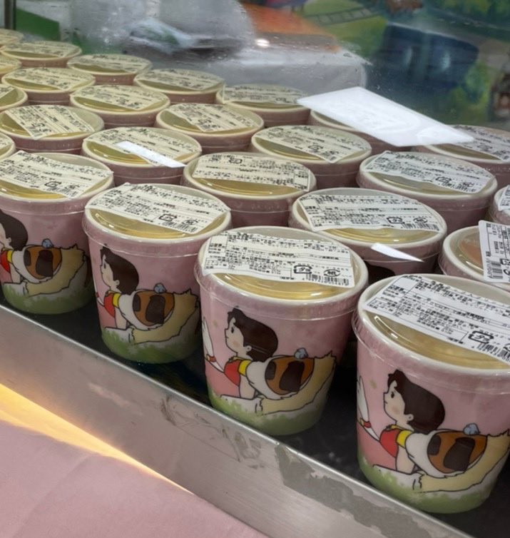 九州初》鹿児島県 山形屋 可愛いハイジの陶器カップに入ったプリンを