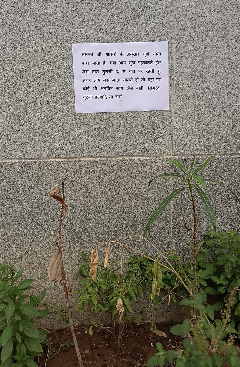 कल ऐक छोटा सा काम किया।
