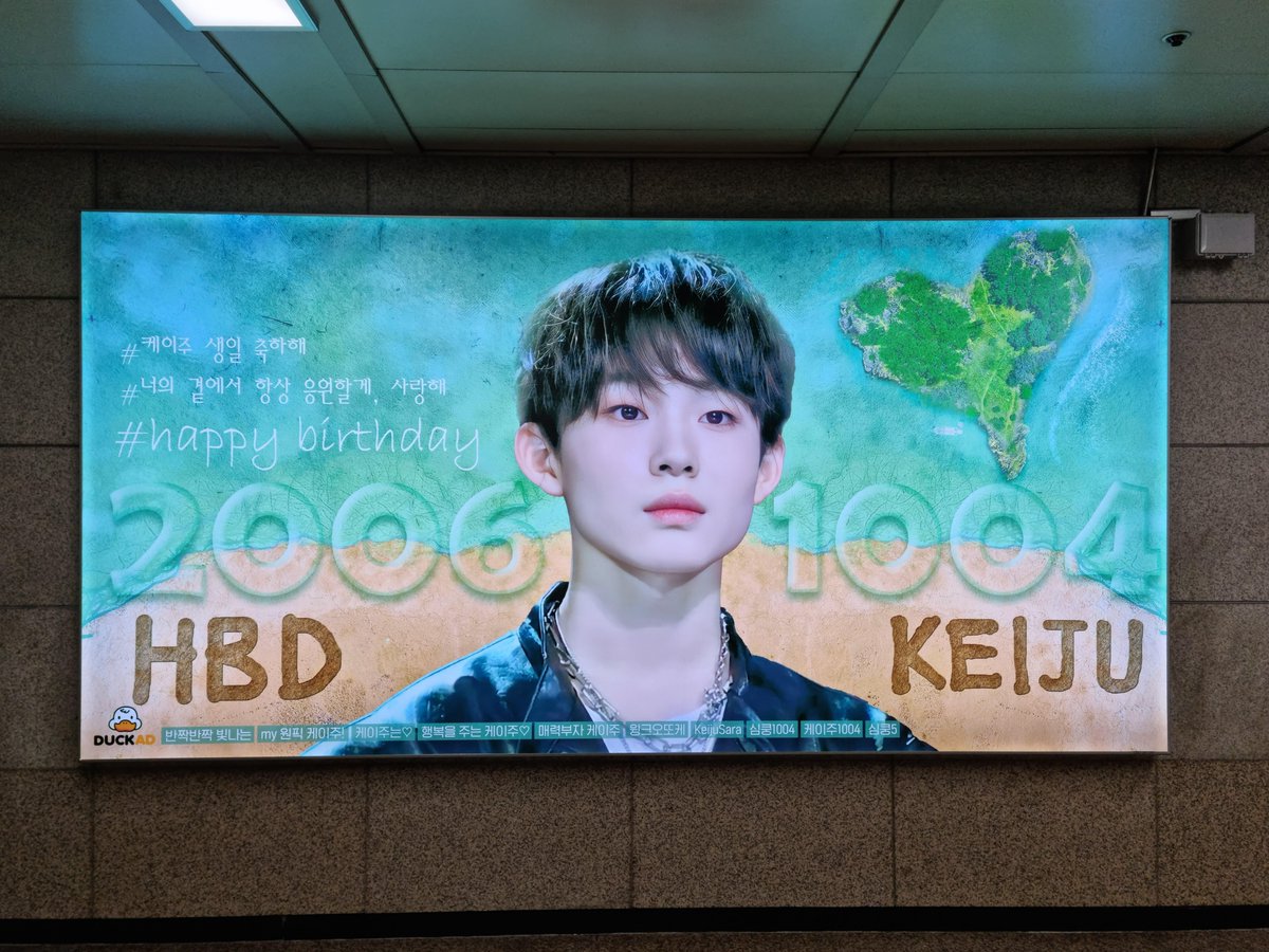 duckad2020's tweet photo. #덕애드 오픈투표 #케이주 지하철역 대형 와이드 조명판 광고

! 광고가 도착했어요 :)

기간 : 9월21일~10월24일
위치 : 선릉역

9월 인기투표에도 많은 참여 바랍니다.
#KEIJU

▷덕애드 바로가기
https://t.co/b2UIq3J0pB https://t.co/AKmIS81iJa