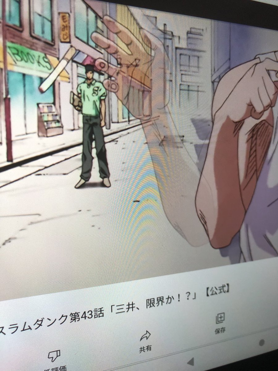 あれ!?アニメの三井寿…タバコ吸ってた!?
白のタンクトップ着てるの三井だけだし…
…まぁ、そういうこともあるか… 