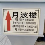 ツイートに含まれる画像