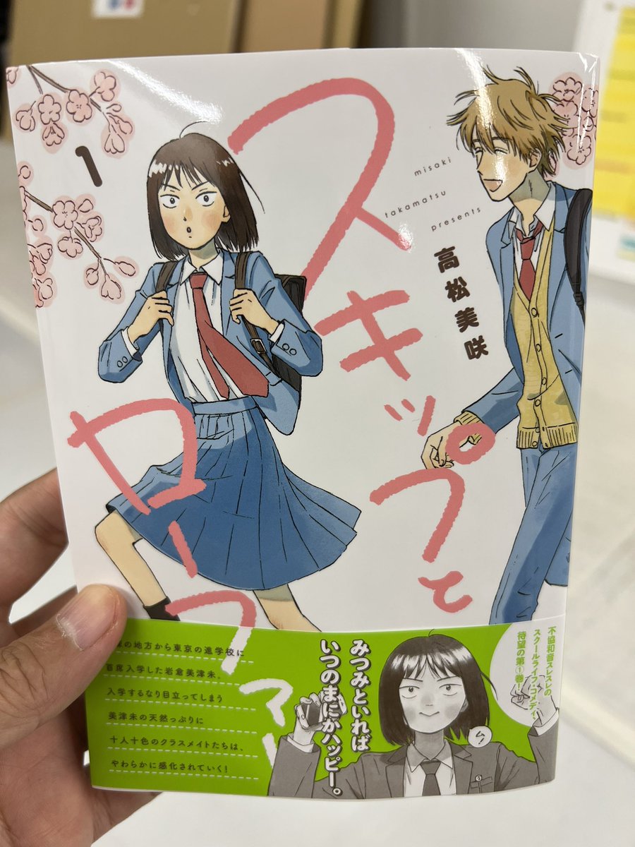 takashipom's tweet photo. ホリエモンのYouTubeで紹介してた漫画、滅茶苦茶面白くて第一話あたりで涙！胸熱！ありがとう！ホリエモン！ https://t.co/Tx3klNQFoj
